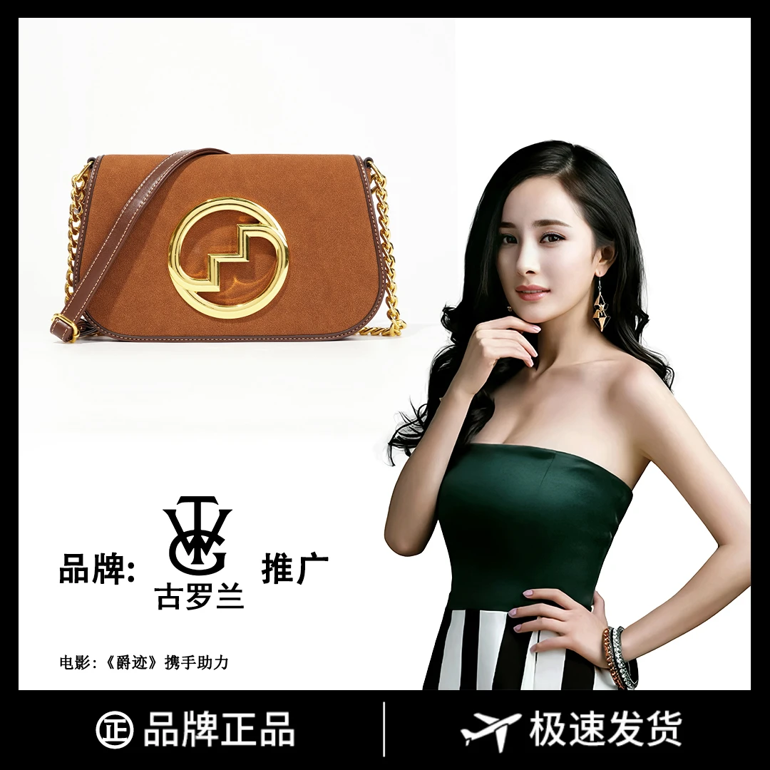 奢品女包2023新款时尚通勤百搭斜挎包时尚包单肩手提8060