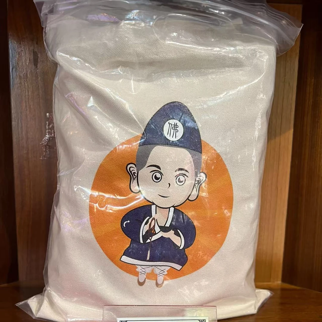 【杭州发货】小济公帆布袋