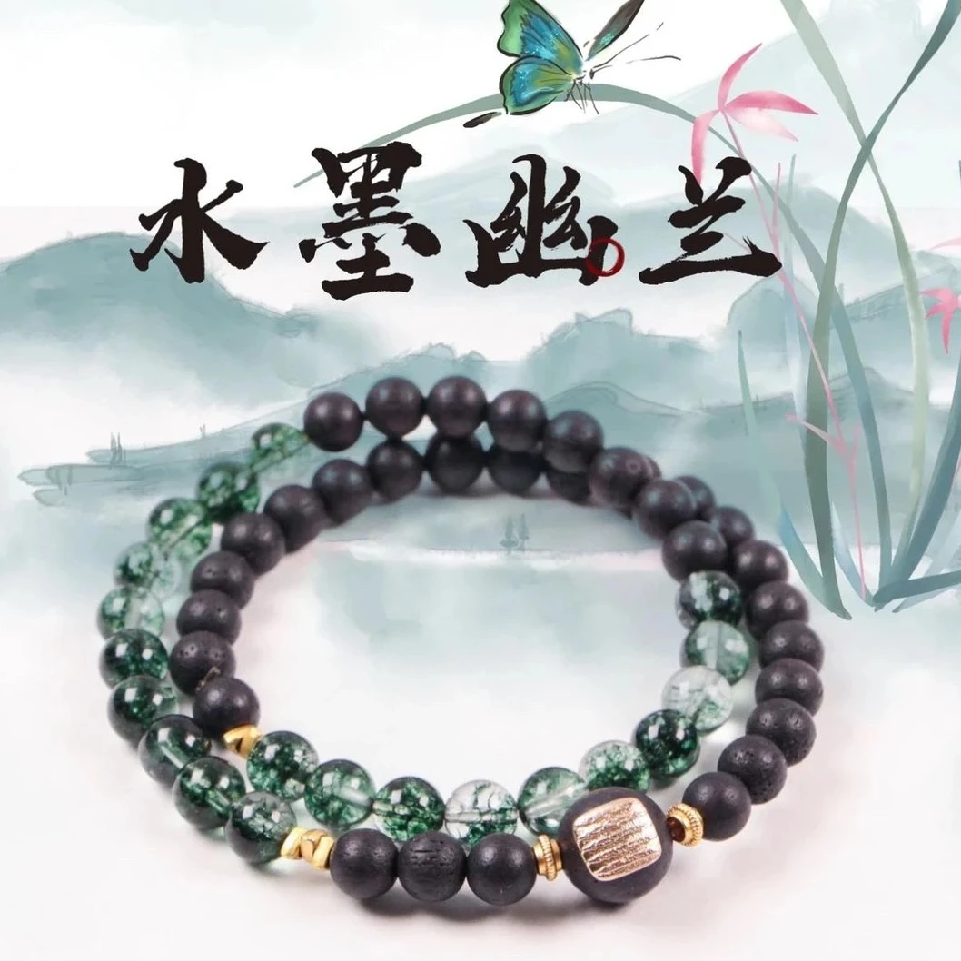 非金属木质手链 【杭州发货】水墨幽兰 降真五条双圈手串民族风复古