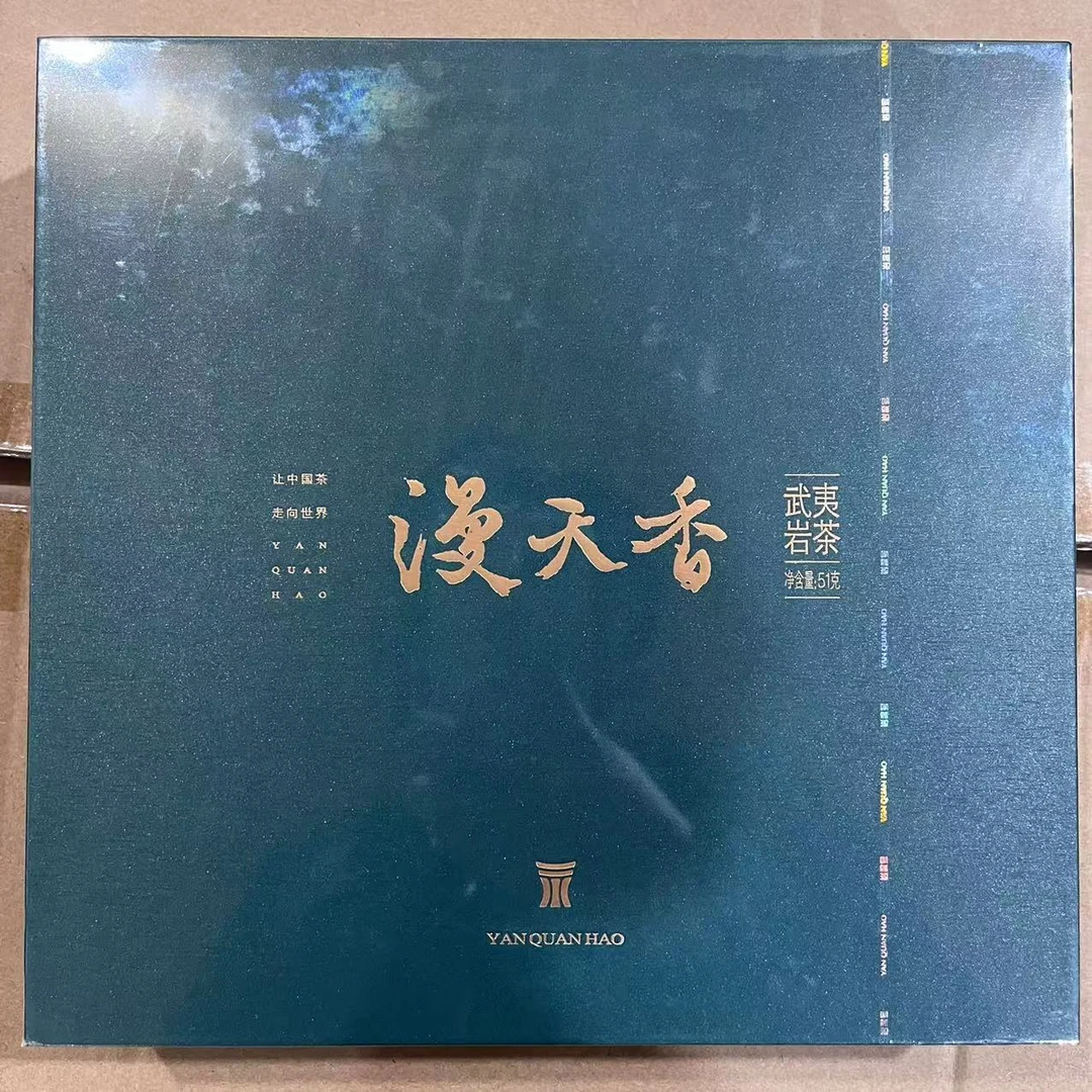 岩湶号漫天香肉桂6泡装