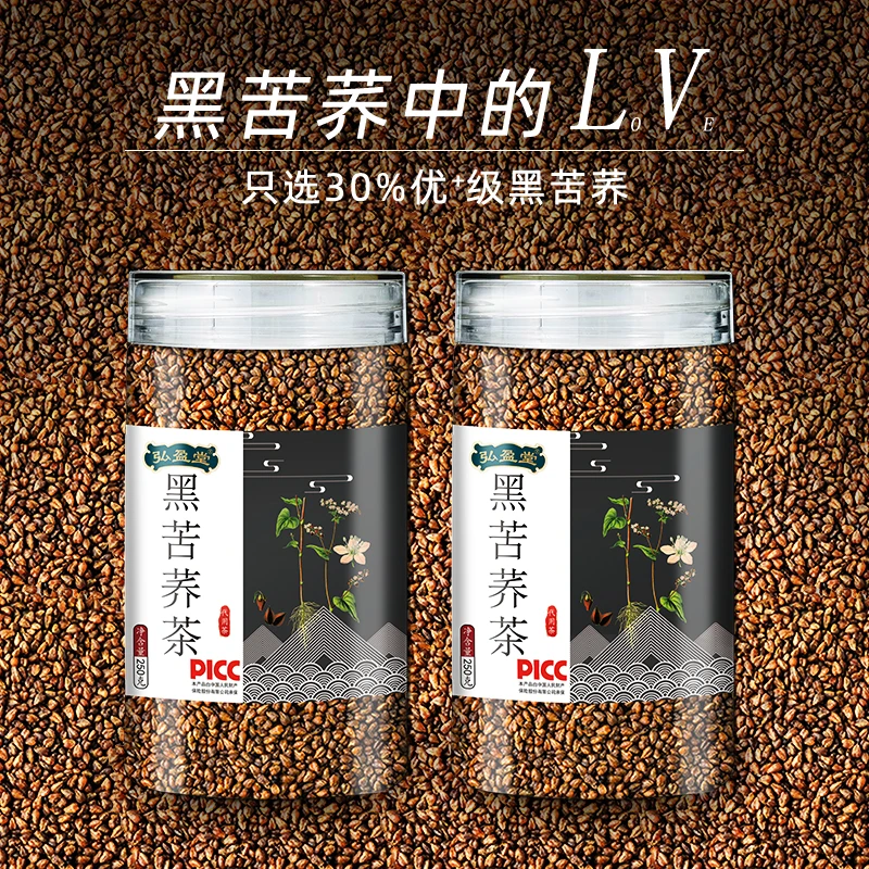 罐装250g苦荞茶大凉山黑苦荞麦茶大麦正宗特级苦芥茶麦香型正品