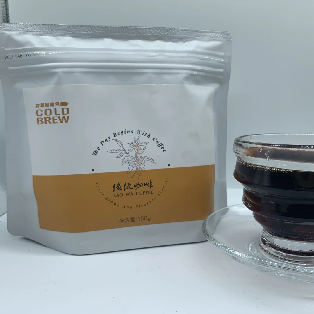 云南佬佤冷萃咖啡包精品咖啡冲泡方便清凉爽口真正冰水泡咖啡能量