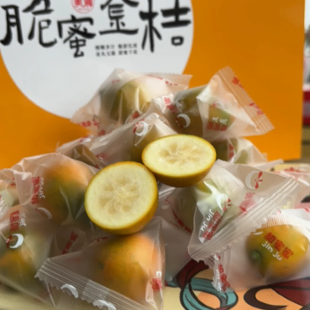 【脆蜜金桔】正宗脆蜜金柑融安当季水果金桔鲜果金橘新鲜水果包邮