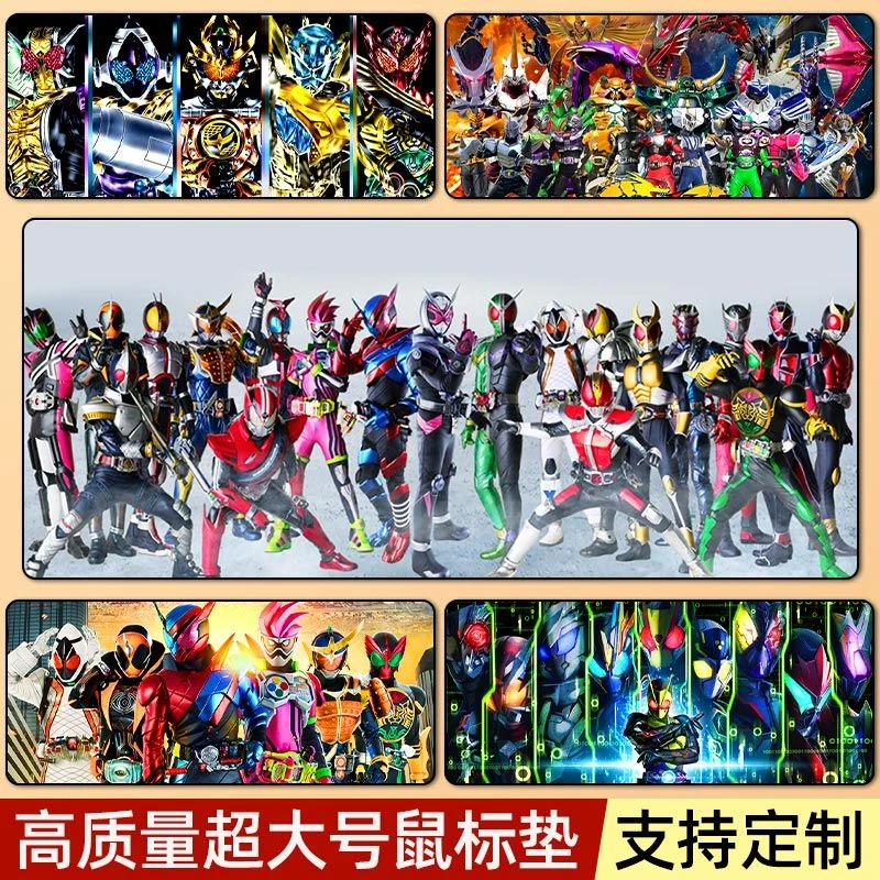 假面骑士鼠标垫超大动漫幪面超人书桌垫大号办公桌面垫假面特攻队
