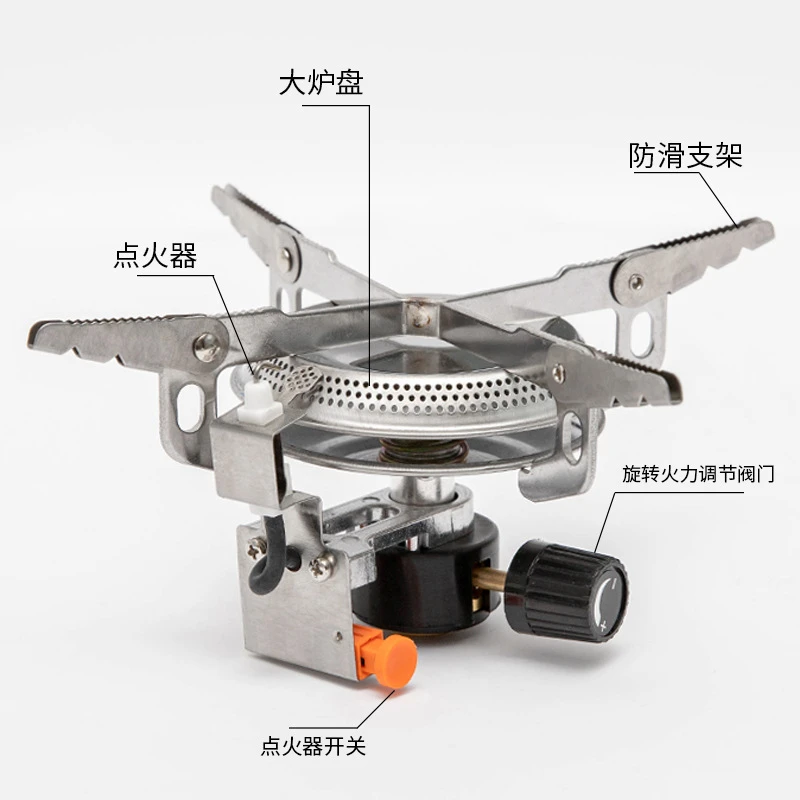 Hike Mount户外便携式折叠炉头圆盘炉头野外野餐子带电子打火炉具