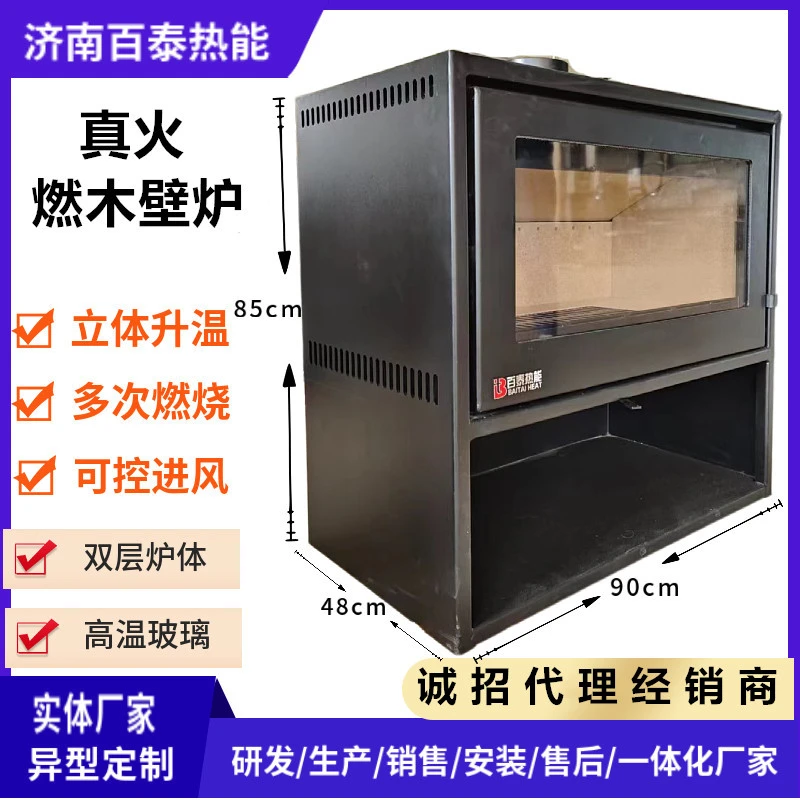 立体升温木柴炉民宿室内取暖炉酒店烧柴火采暖炉燃木取暖壁炉厂