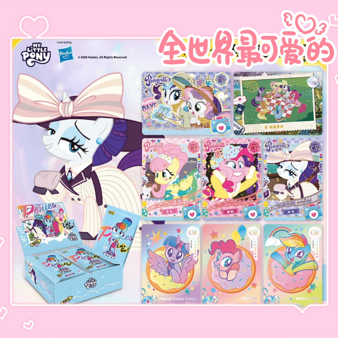 卡游【趣影2弹 追小马】正品 小马宝莉 盲盒tv经典 女王 拆封 奇妙