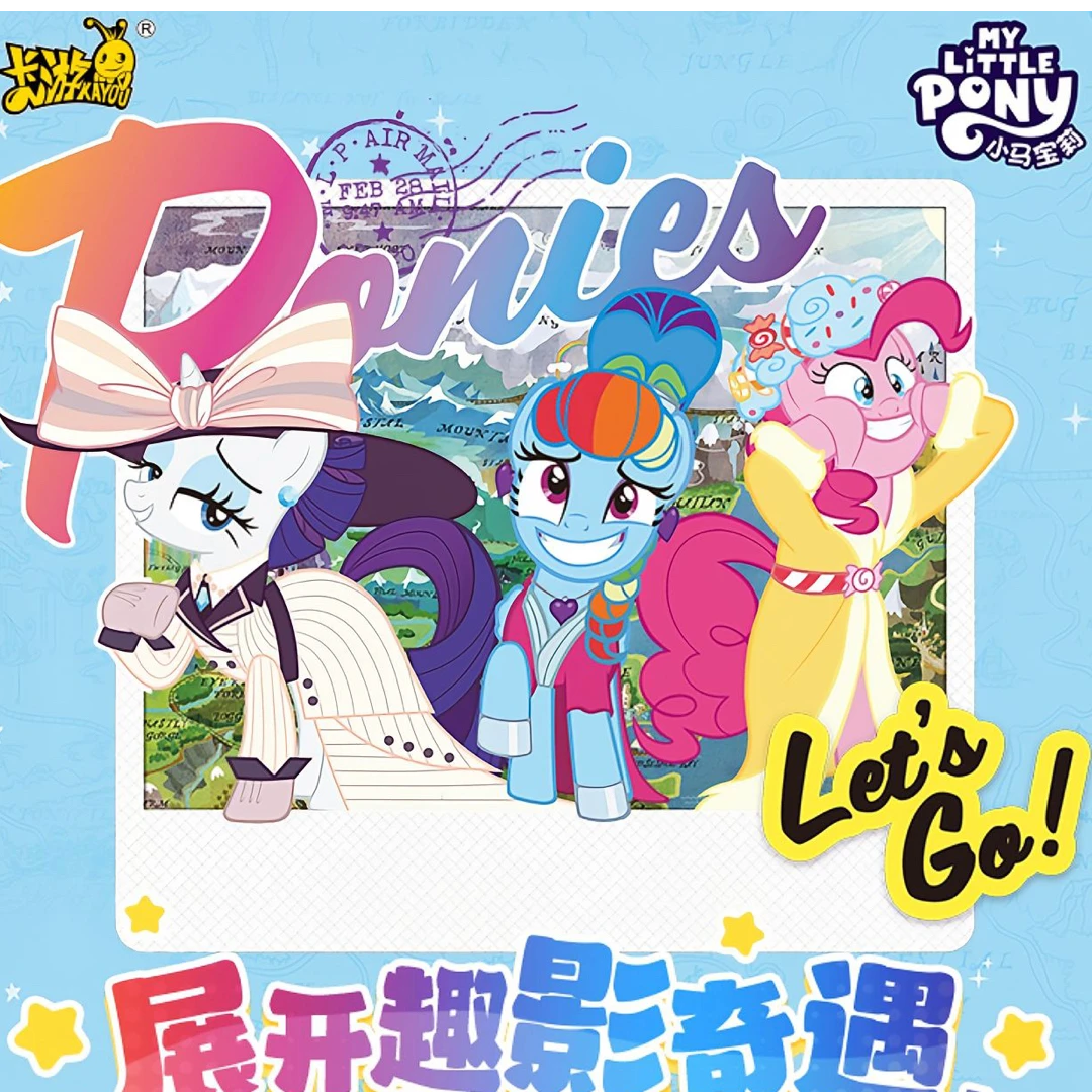 卡游【趣影①②弹丢手绢】正版小马宝莉 趣影包 潮玩 拆卡 梦幻 奇妙