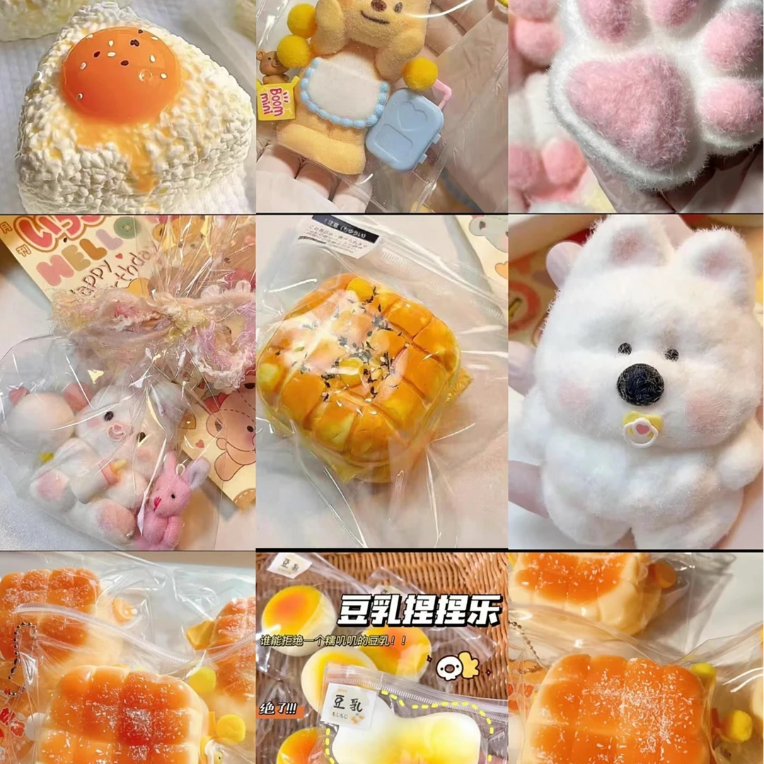 主播代拆食品级硅胶捏捏解压