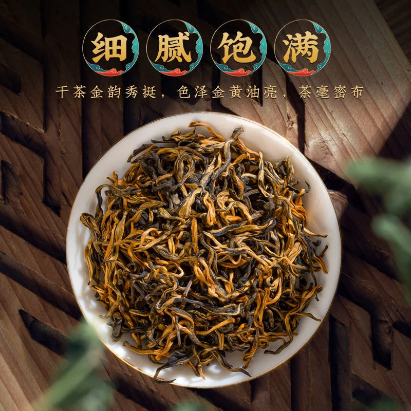 新茶云南滇红茶叶罐装金芽毫春新茶正宗凤庆古树花蜜浓香型袋装