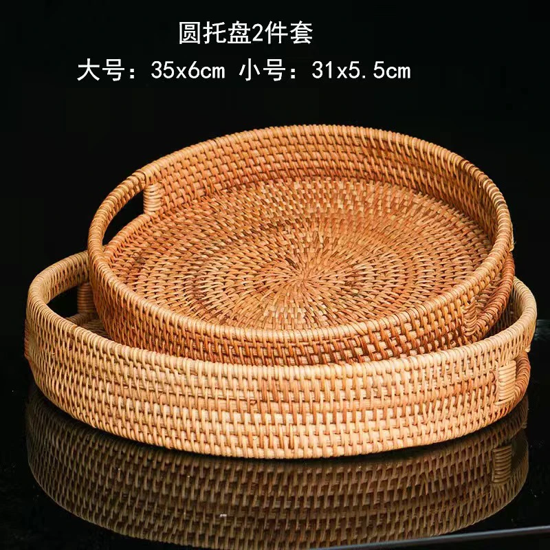 越南秋藤藤编收纳茶具茶托收纳盘茶盘果盘餐盘面包西点餐盘