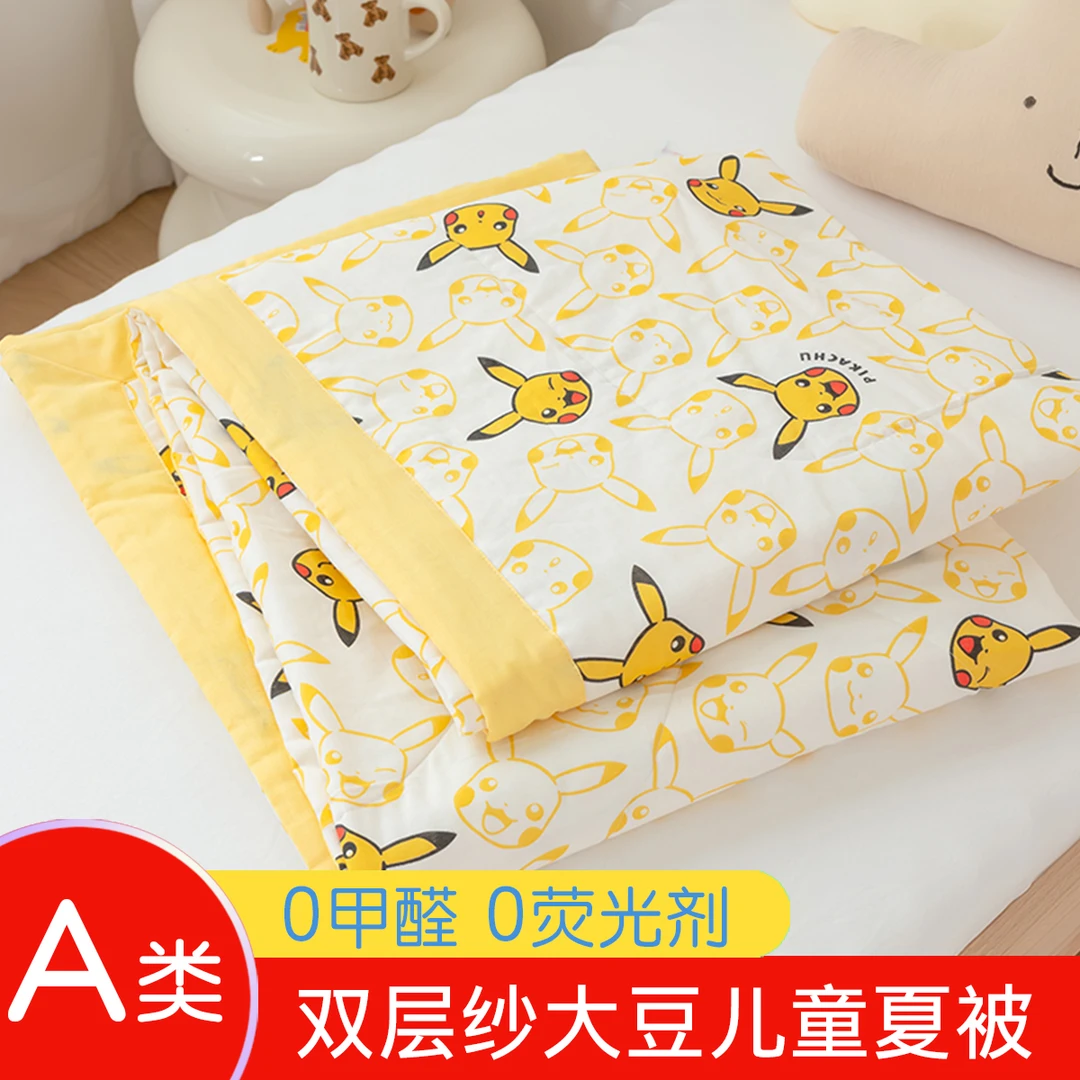 A类双层纱大豆儿童夏凉被幼儿园宝宝午睡空调被婴儿薄款夏被机洗