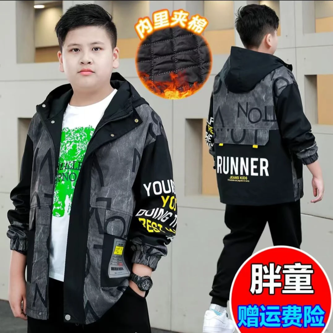 胖男童冬季夹棉加肥加大中大童保暖外套宽松休闲8-16岁大码棉服
