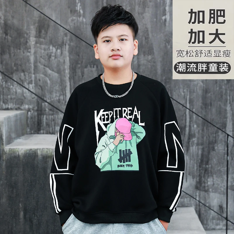 胖男中大童洋气宽松春秋季2024新款上衣卫衣男孩儿童学生圆领秋款