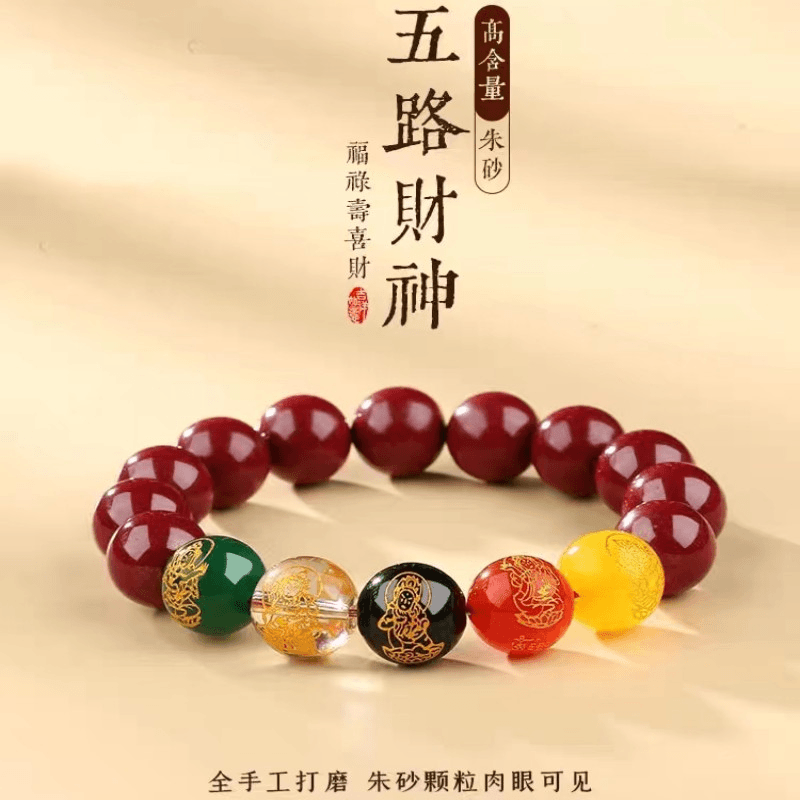 天然辰砂天然朱砂五路财神、貔貅8-12mm紫砂情侣时尚单圈手链手串
