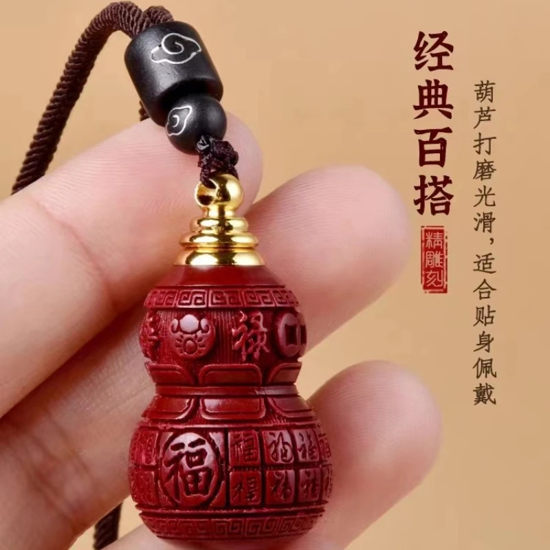 含辰砂工艺品朱砂【五福葫芦】精工雕刻紫金砂葫芦吊坠项链