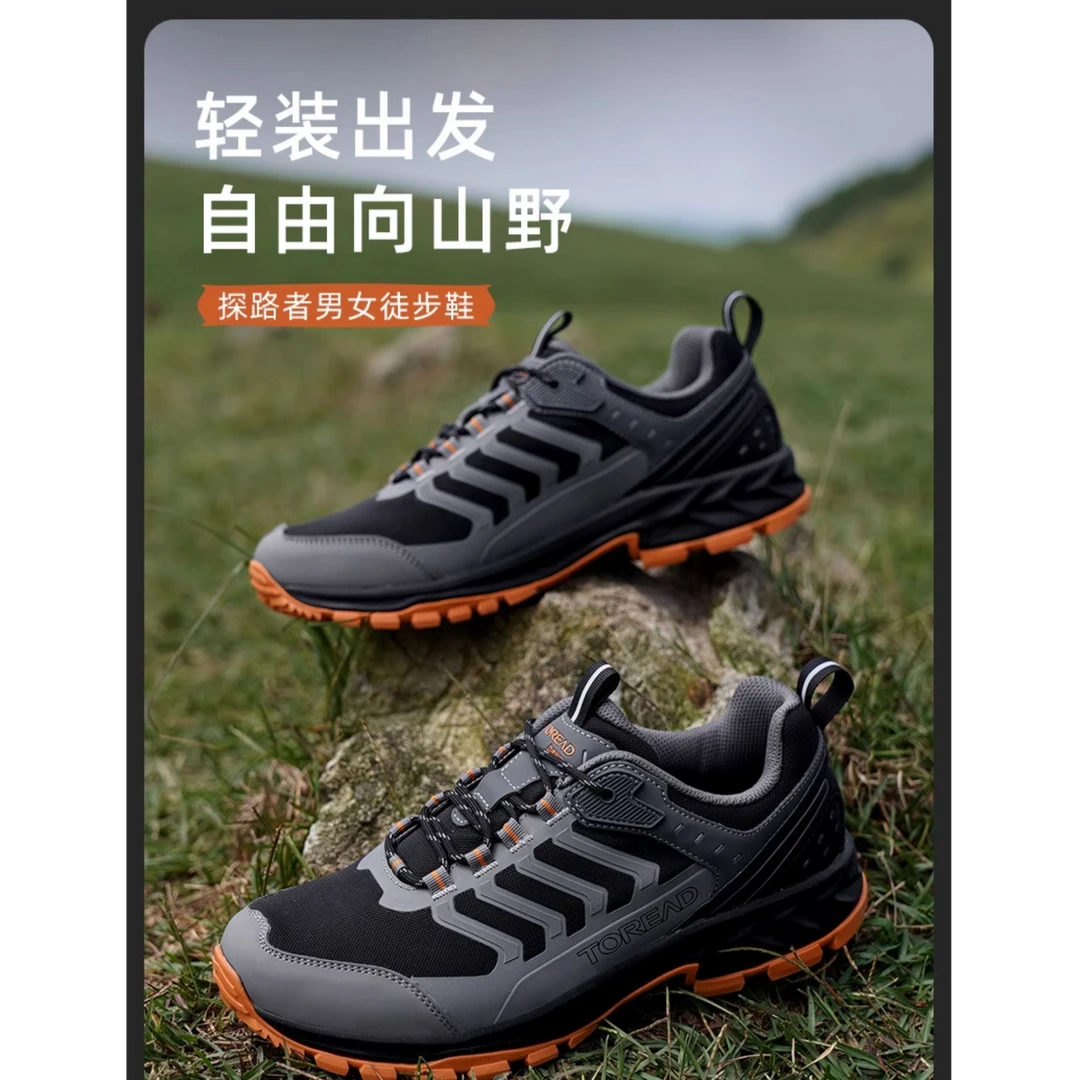 探路者徒步鞋男春季户外运动轻量耐磨防泼水透气登山鞋女