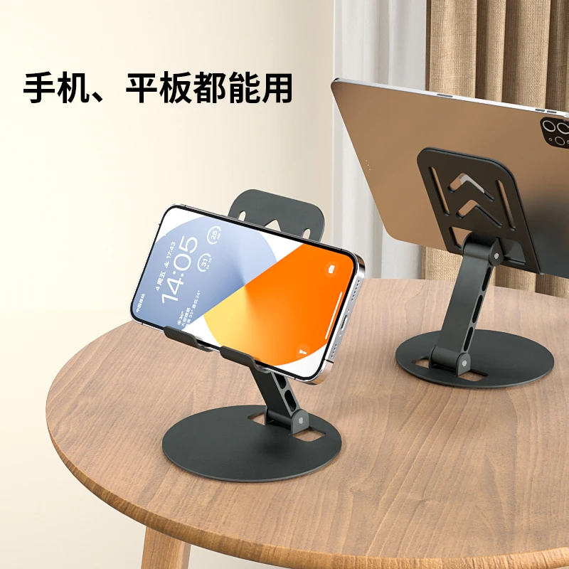 可折叠手机支架通用多功能手机支架