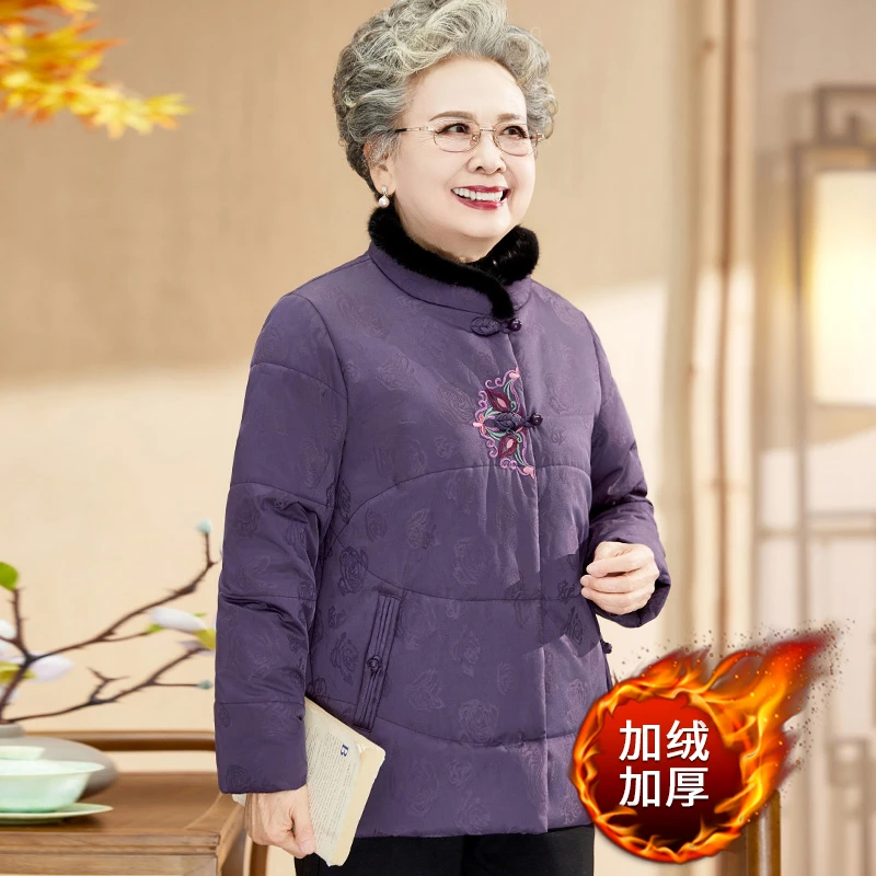 奶奶冬装棉服水貂毛毛领老年人妈妈冬季加厚唐装棉衣老太太棉袄女