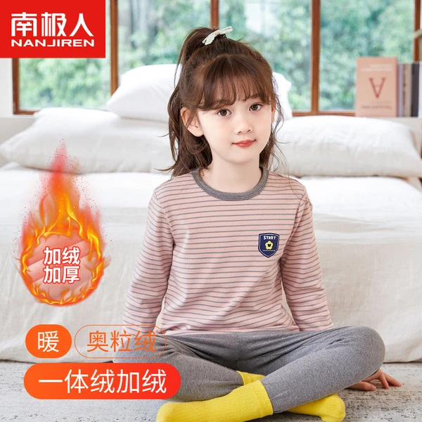 儿童秋衣秋裤套装秋冬款加绒加厚女童保暖内衣套女孩奥利绒保暖衣