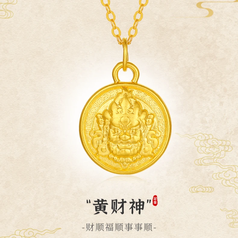 足金黄财神黄金吊坠