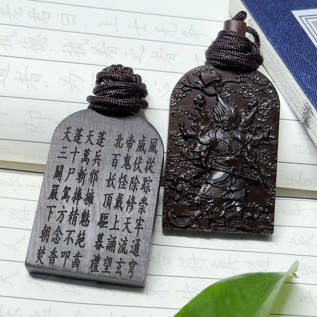 雷枣木天蓬木制玉化吊坠项链项坠唐卡挂件钥匙扣