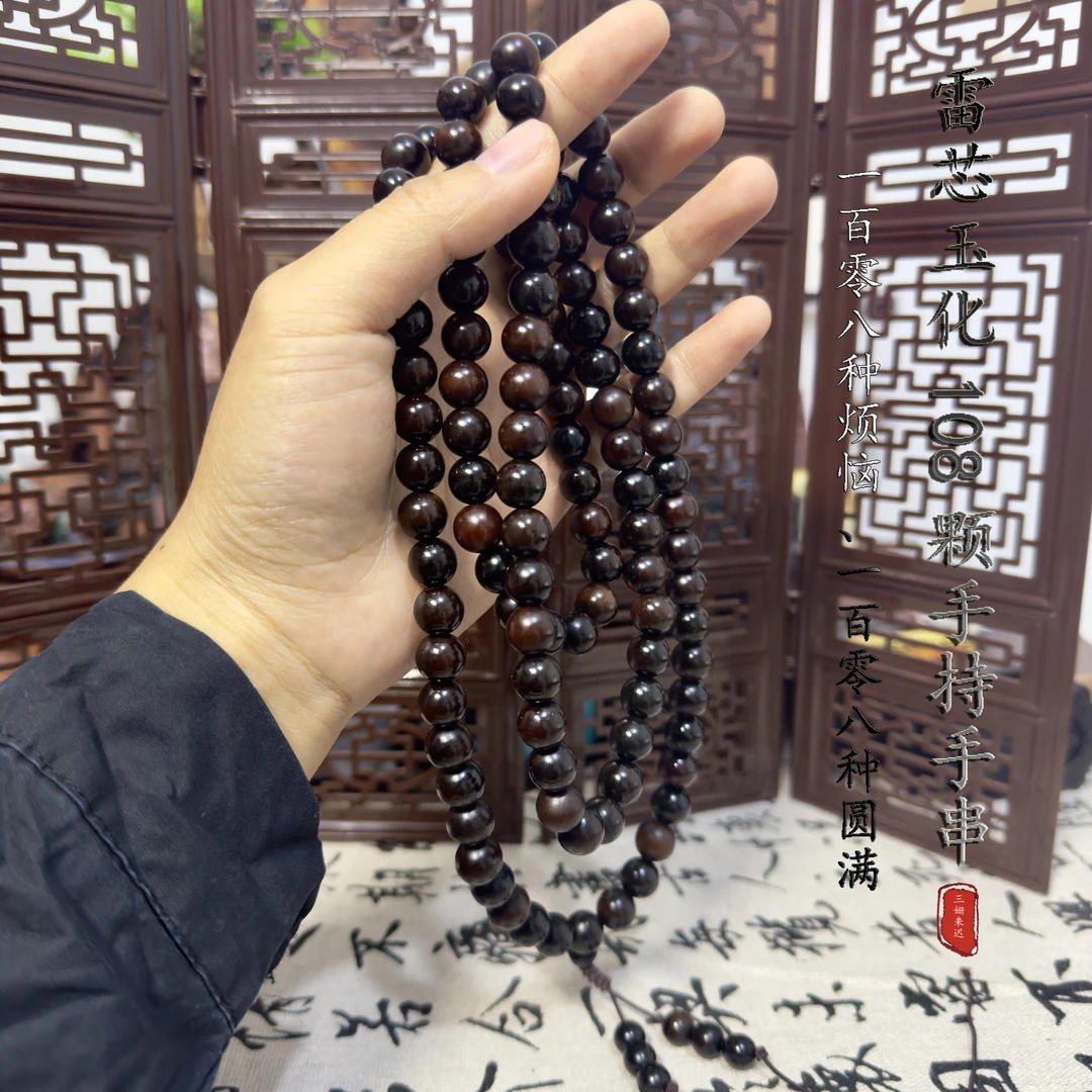 雷枣木108颗圆珠玉化念珠盘玩木制手串定制串