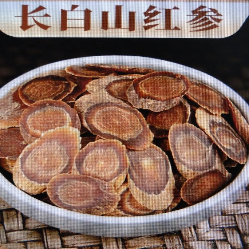 吉林长白山红参片大片罐装
