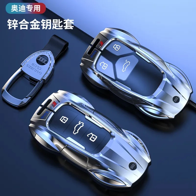 适用奥迪跑车钥匙套a6l a3 a5 a4l q5l q3 q7 q2l 高端汽车保护壳