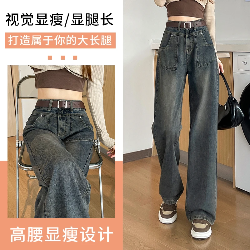 3209（含腰带）阔腿直通牛仔裤女，大量现货，欢迎详谈2新款