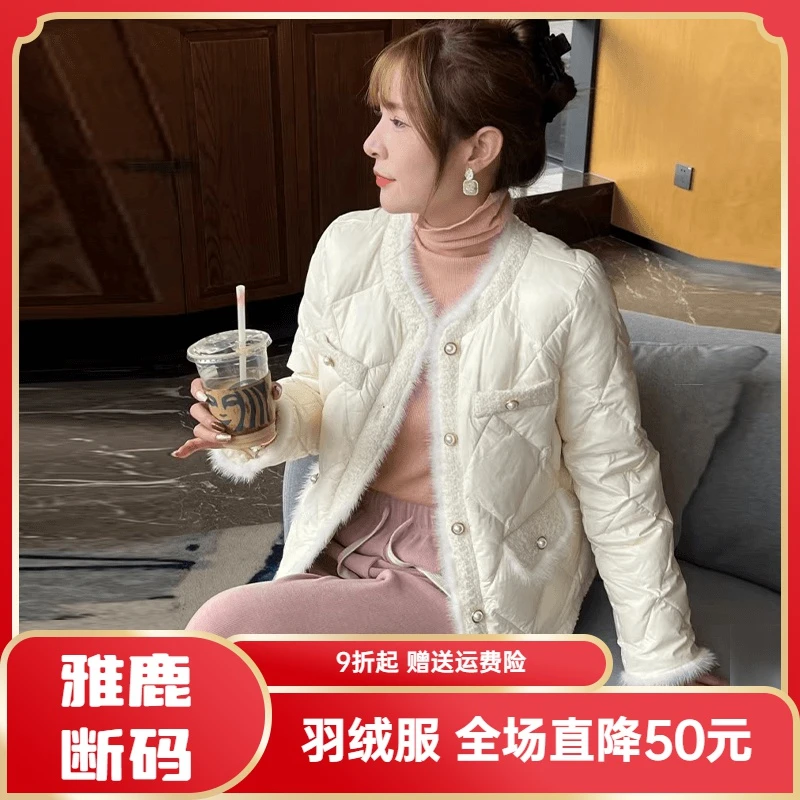 雅鹿羽绒服羽绒衣白色小香风高级感炸街短款羽绒羽绒服女冬2023年