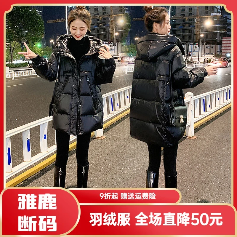 雅鹿羽绒服羽绒衣2023年冬新款大码羽绒衣女冬亮面免洗羽绒羽绒服