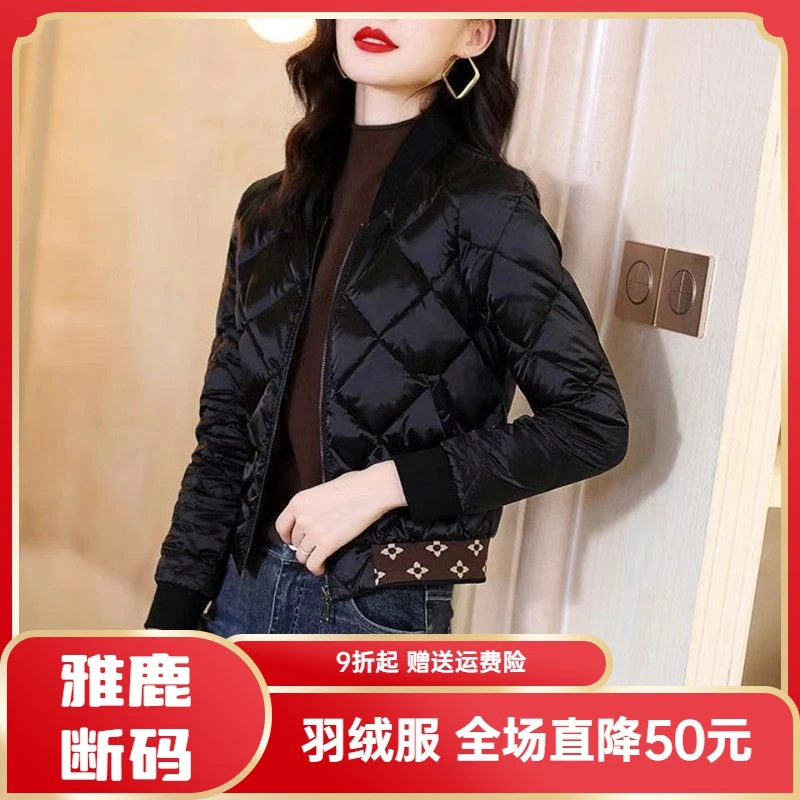雅鹿羽绒服羽绒衣轻薄保暖短款羽绒羽绒服女款2023年秋冬新款黑色