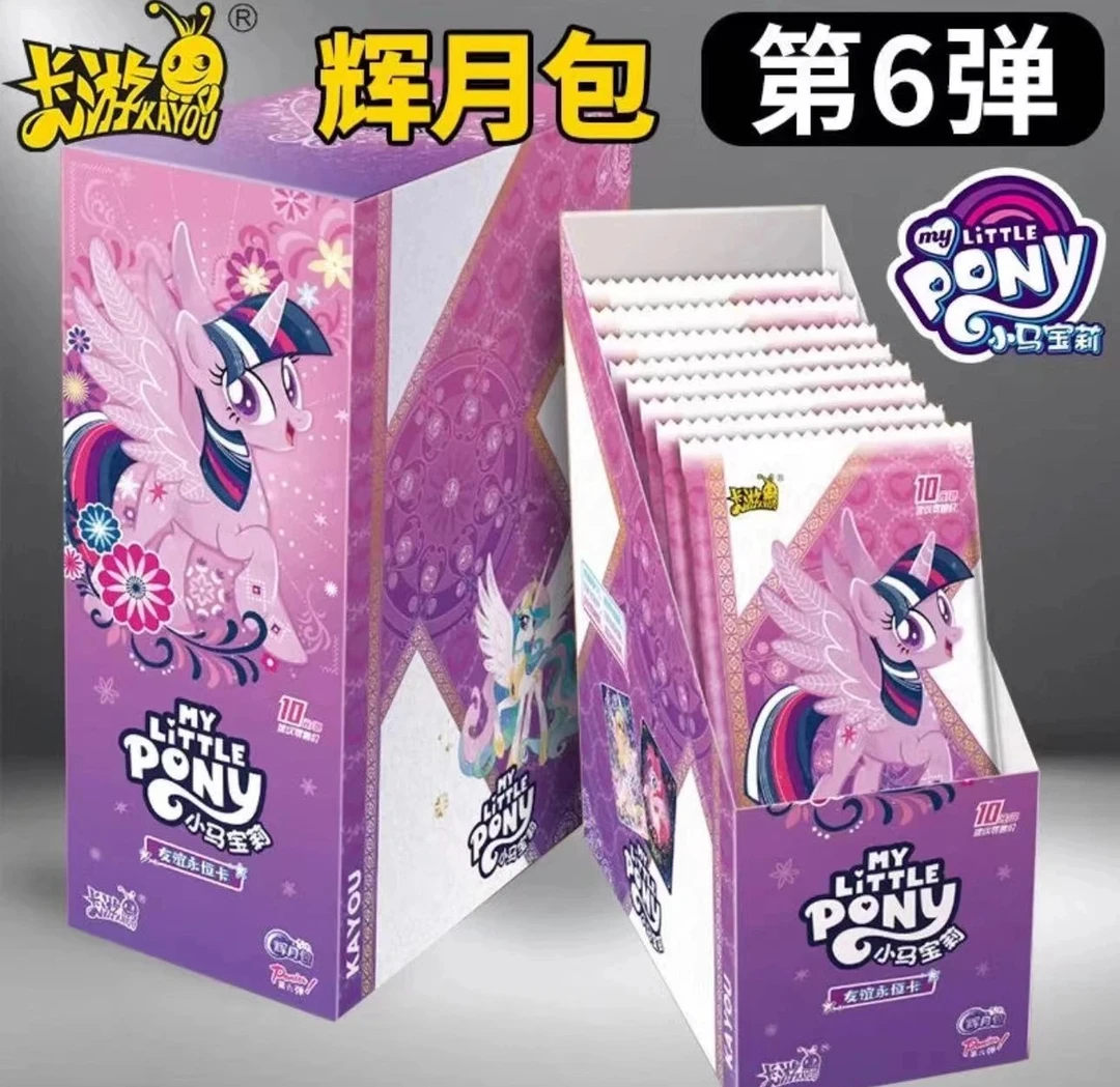卡游【抓宠物】小马宝莉辉月第六弹卡牌盲盒（代拆）