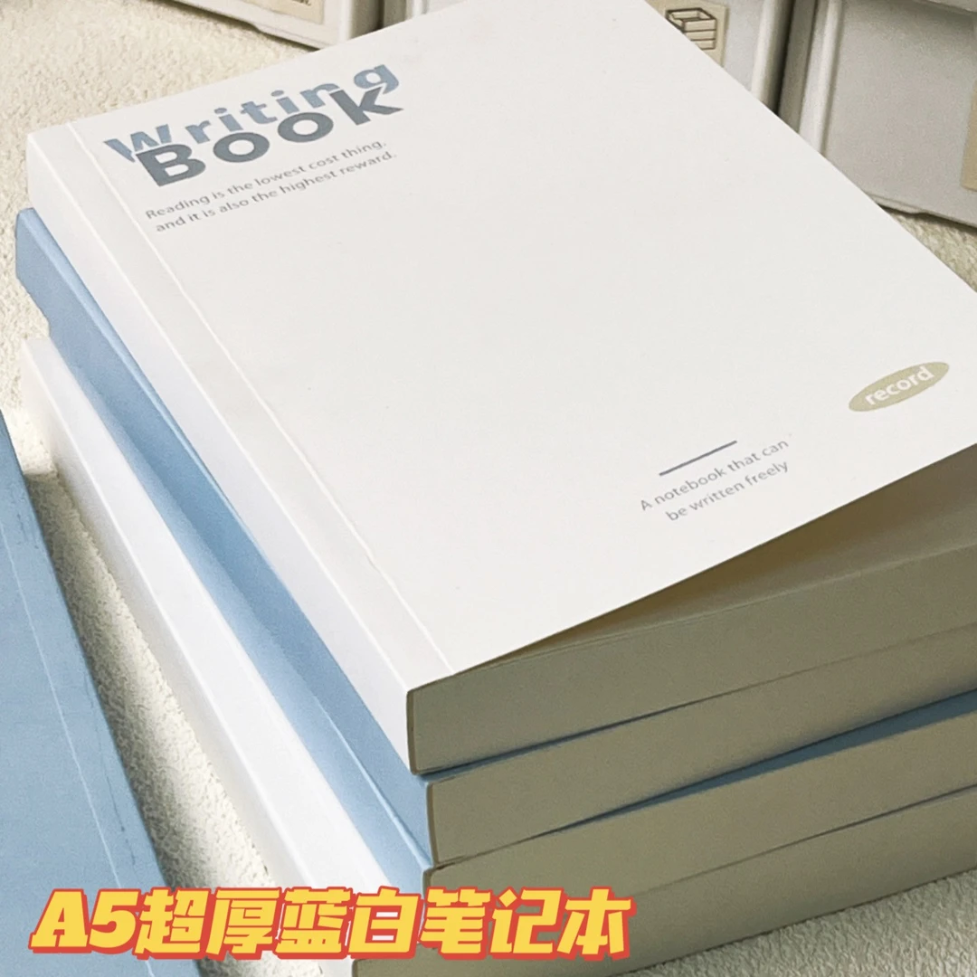 简约A5蓝白笔记本超厚记事本学生ins风高颜值绘画日系通用笔记本