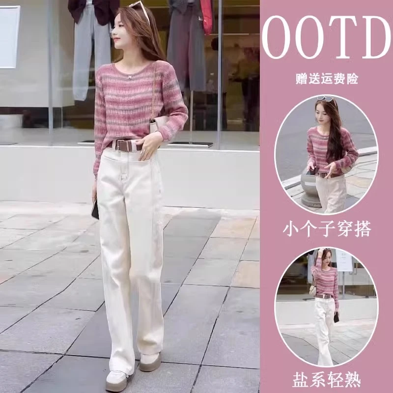 春季女装2025新款减龄搭配一整时尚小香风宽松条纹针织衫两件套装