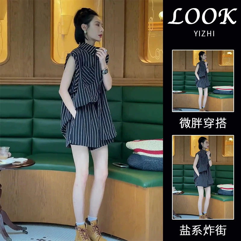 高级感女装2024新款炸街网红休闲条纹衬衫短裤小洋装两件套装夏天