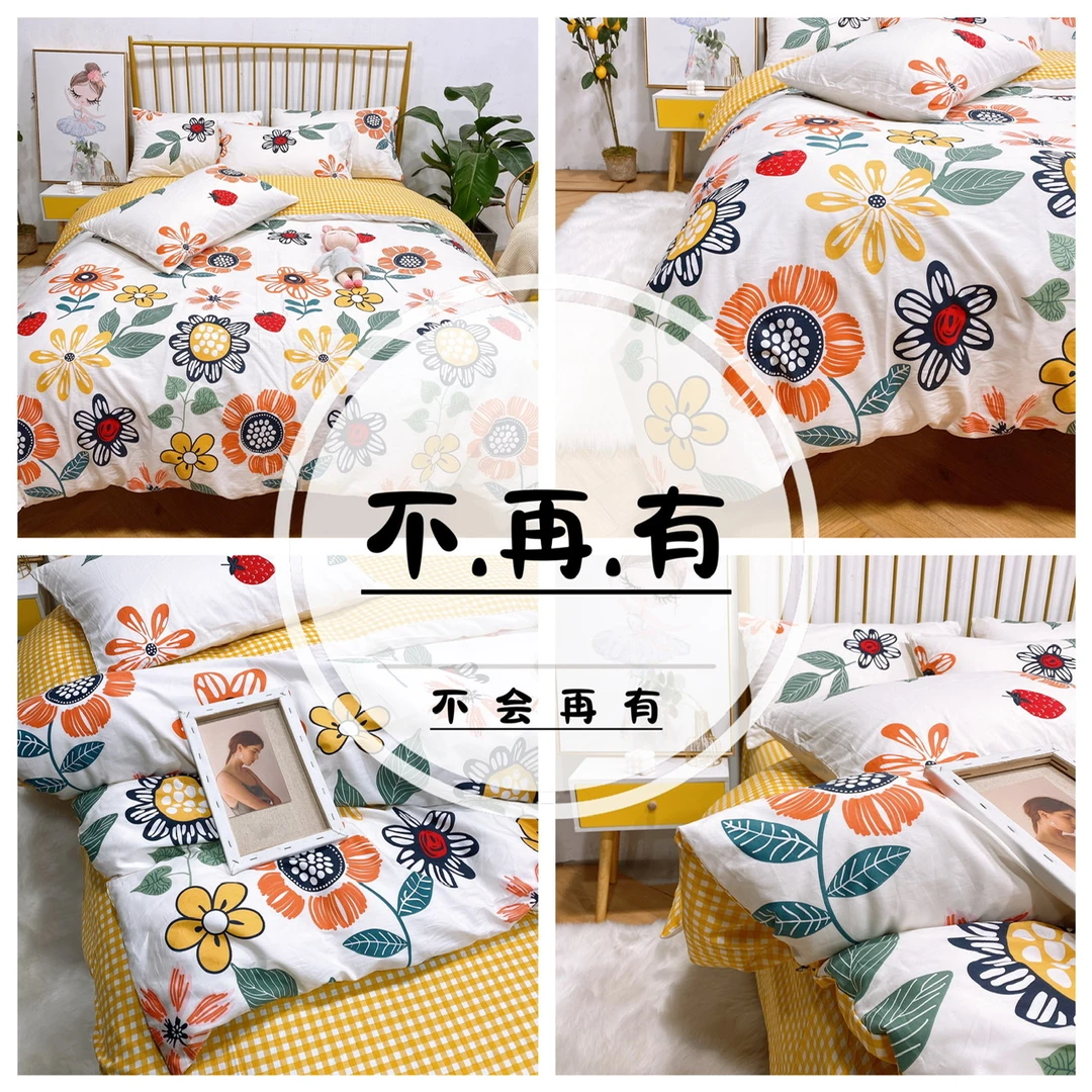 22024-40曼柔家纺-太阳花斜纹全棉四件套床单薄款-枕头套花型随机