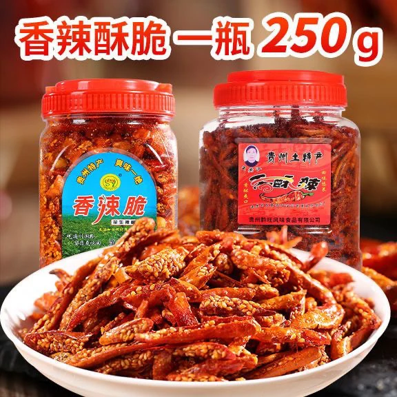 贵州特产王老汉香酥脆香辣脆香辣丝油炸辣椒干零食小吃花生辣椒脆