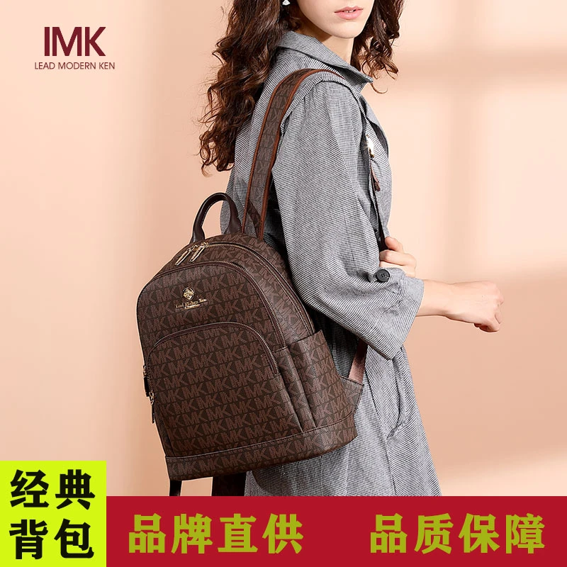 【厂家直销】LMK名牌新款百搭大容量旅行双肩背包