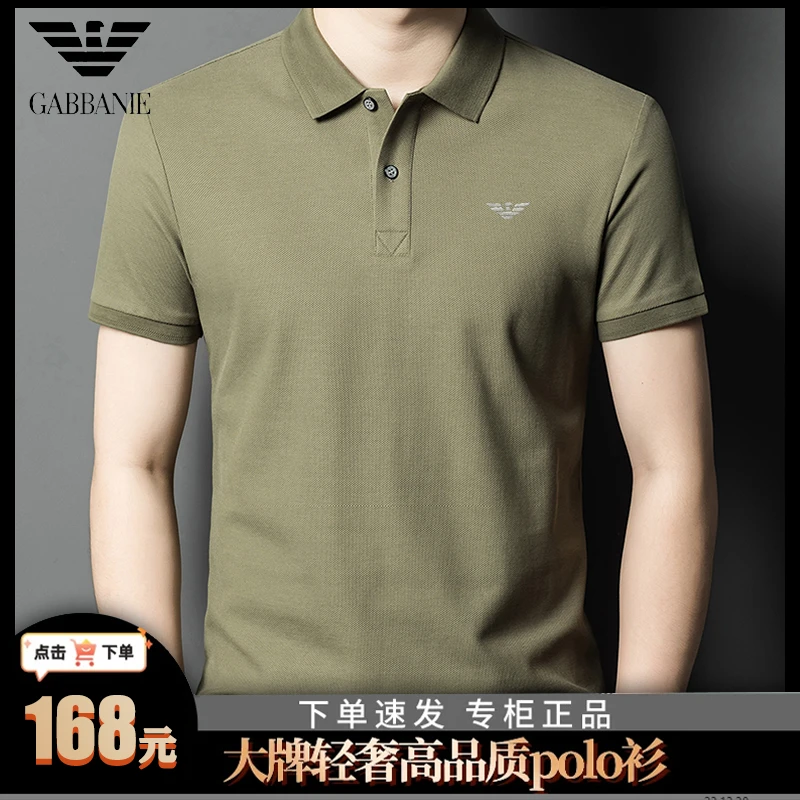 意大利专柜品质纯棉舒适短袖衫轻奢时尚休闲透气夏季短袖男POLO衫