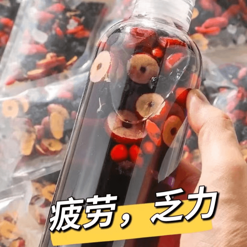 人参枸杞子桑葚茶 每天一杯 5味谷方配比 四季常备男性组合茶