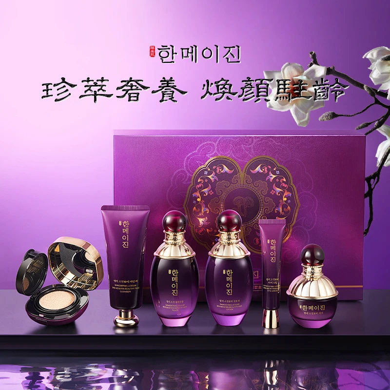 韩美肌面部护肤品套盒补水保湿养颜滋润美白紧致抗初老厂家直销
