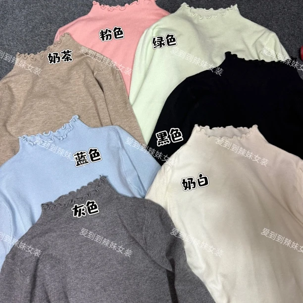 【丢丢推荐】简约ins木耳边半高领针织衫打底长袖百搭内搭上衣