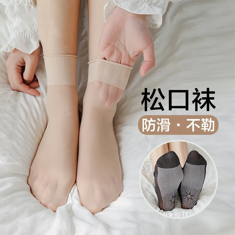 新款荷叶边花边袜夏季薄款透气防滑按摩棉底袜宽松口短丝袜女袜子