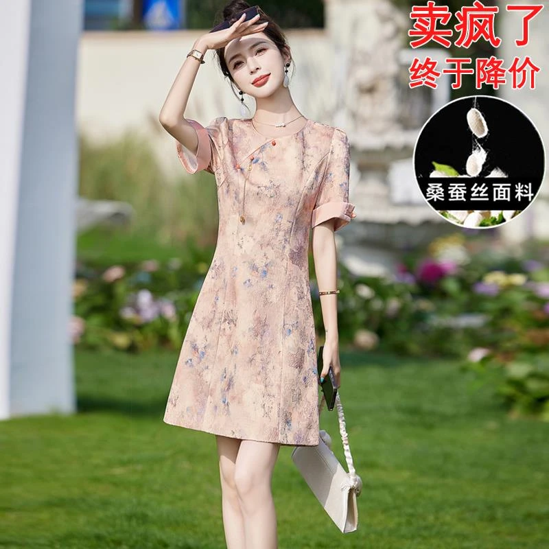 改良旗袍女小个子夏季2024年新款杭州高端名牌冰丝连衣裙子