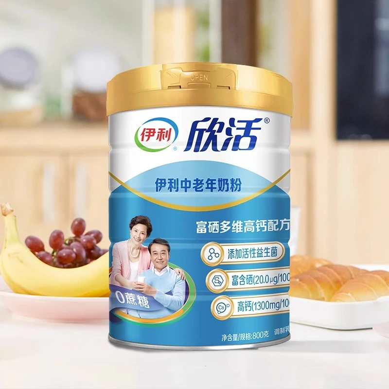 伊利欣活中老年奶粉高钙配方营养800g低脂益生菌奶粉健康