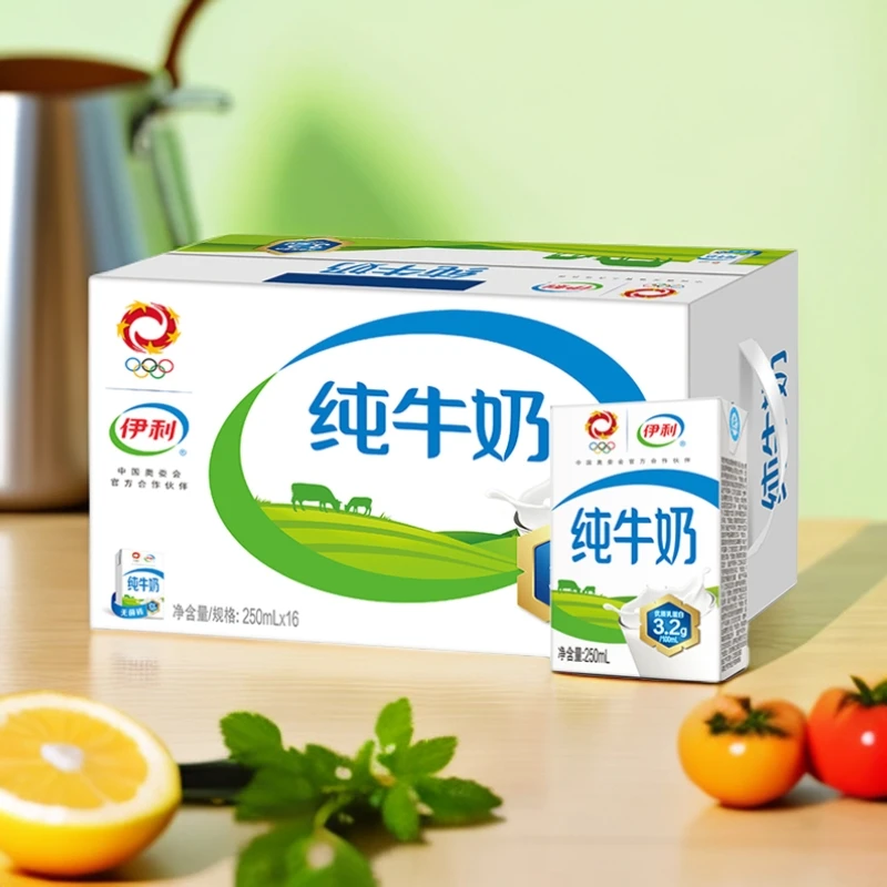 【超市同款】6月伊利纯牛奶250ml*16盒整箱全家自饮营养牛乳常温