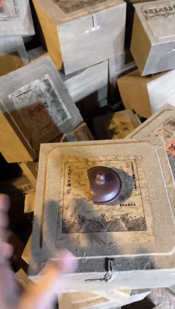 【闪购商品】紫砂茶壶41