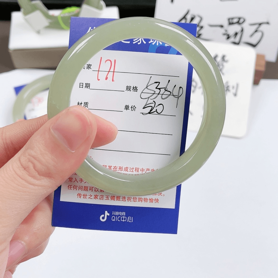 【闪购商品】和田玉手镯未镶嵌53/54